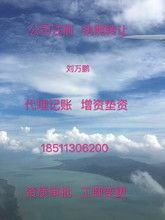網(wǎng)絡(luò)文化許可與網(wǎng)絡(luò)文化經(jīng)營 從圖片到生態(tài)的全景解讀